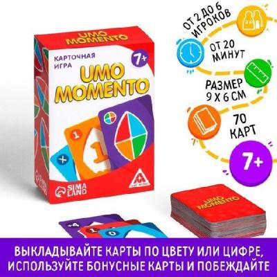 Игра карточная "Уно моменто  Premium""   4115941