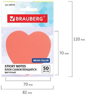 Блок самоклеящийся (стикеры) фигурный BRAUBERG НЕОНОВЫЙ "Сердце", 50 л, розовый, европодвес, 122710
