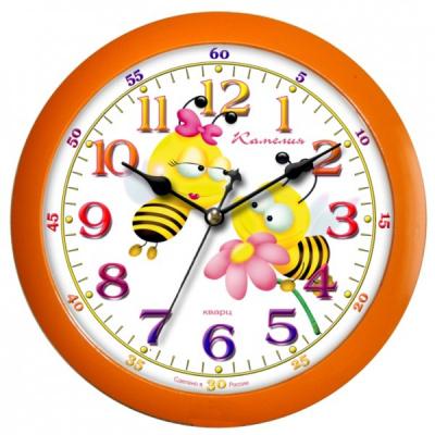 Часы настенные кварцевые"Пчелки" 