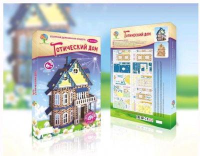 игрушка (дерево) Готический дом