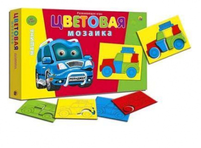  Цветовая мозаика. МАШИНА