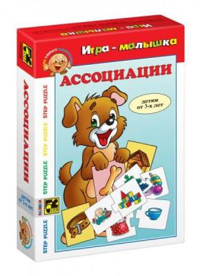 Игры - малышки