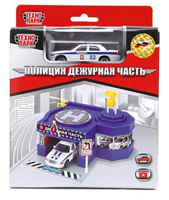 Дежурная часть "Технопарк" полиция с машиной и аксесс. 28191