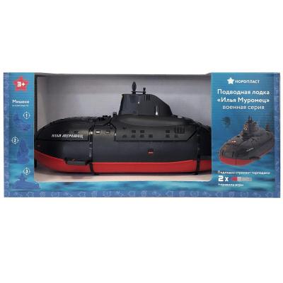Подводная лодка "Илья Муромец"