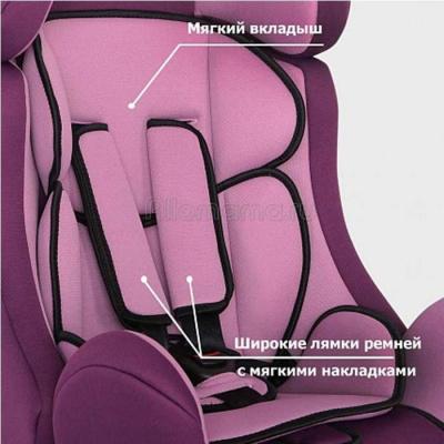 Детское автомобильное кресло SIGER  ART "Диона"фиолетовый 0-7 лет,0-25 кг,группа 0+/1/2