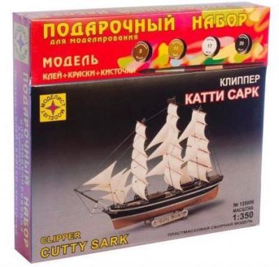 Сборная модель Подарочный набор игрушка Корабль клипер "Катти Сарк" 1:350