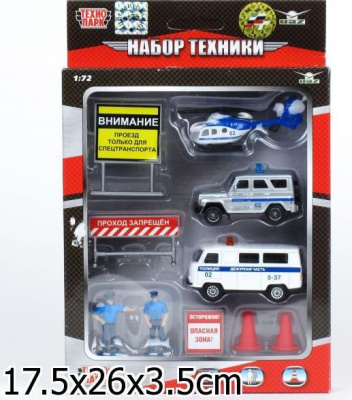 набор полицейской техники "Технопарк"металл 1:72 с аксс в коробSB-13-03